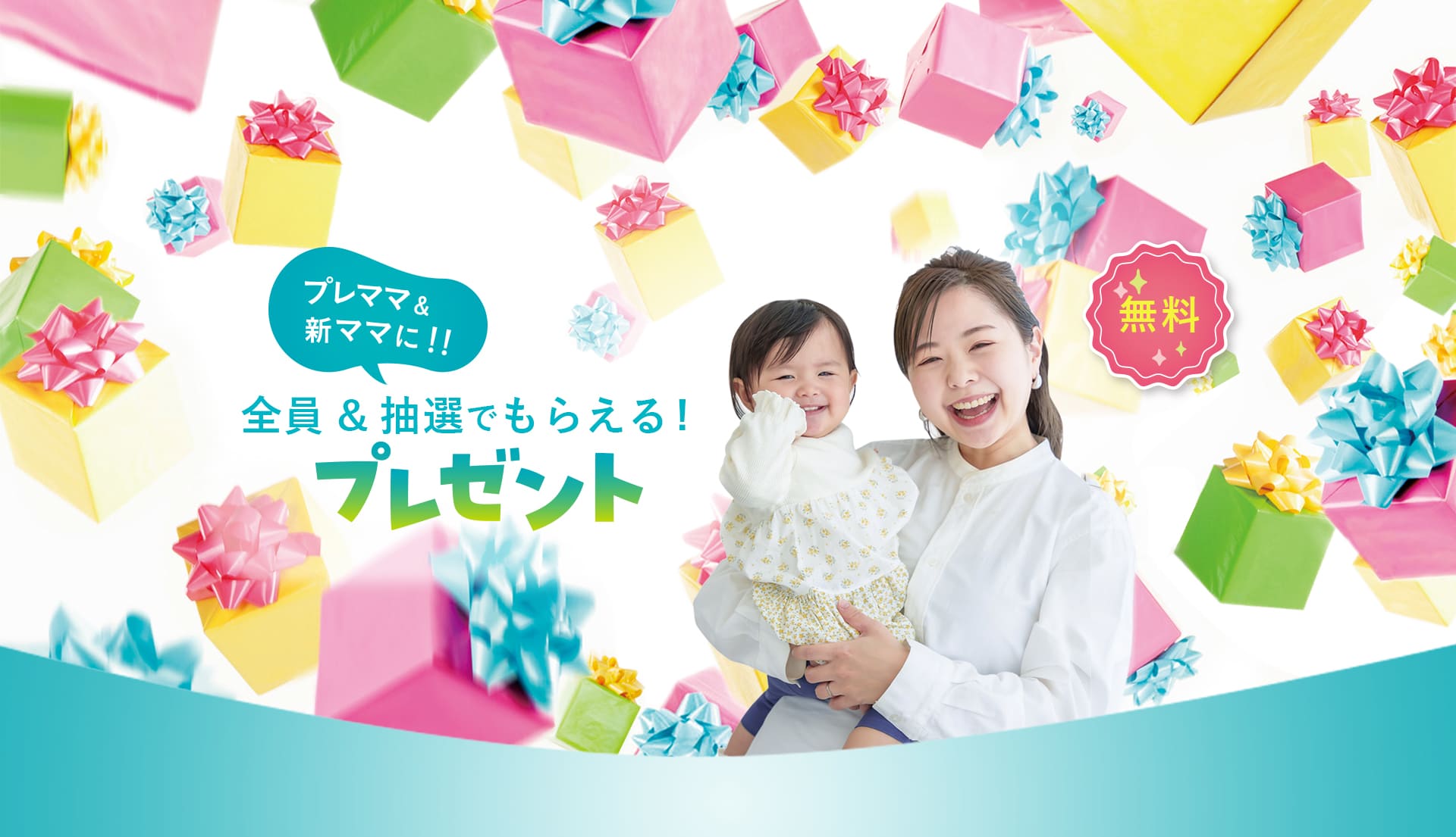 �ץ쥼��Ȱ���