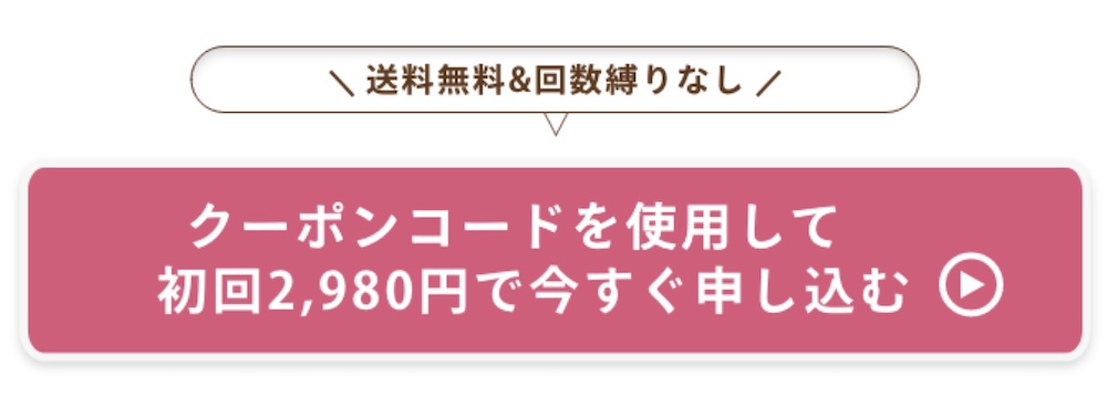 mitas お申し込みはこちら