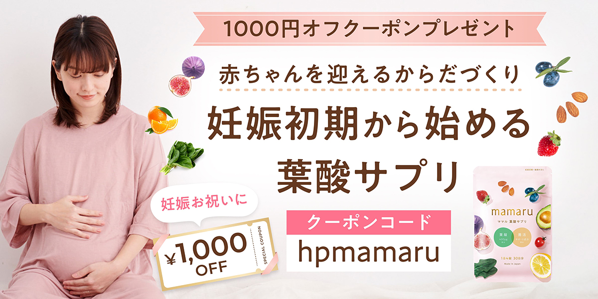 natural tech株式会社:mitas series公式サイトで使える1000円オフクーポン