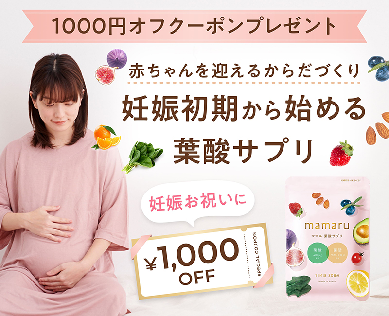 natural tech株式会社：mitas series公式サイトで使える1000円オフクーポン